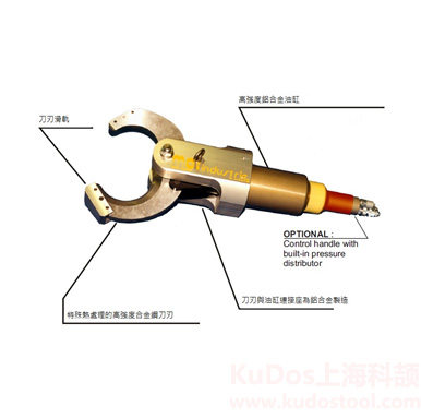 鋁合金液壓切刀